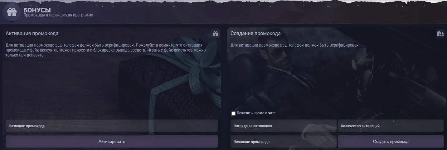 Estructura de bonificaciones en Zooma Casino para el mercado espa&ntilde;ol