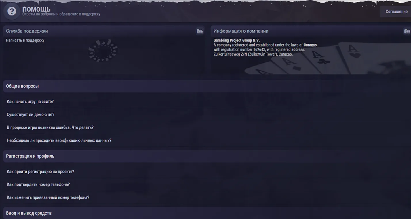 El operador detr&aacute;s de Zooma Casino: estructura corporativa y datos verificados
